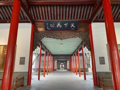 -南京中国近代史遗址博物馆(南京总统府)