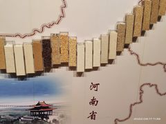 -中国农业博物馆