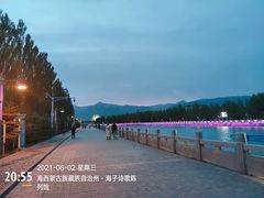 -海子诗歌陈列馆