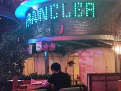 -肉串汪(望京店)