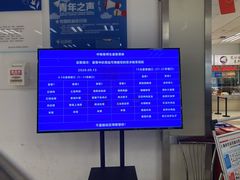 -复旦大学本部-食堂