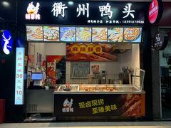 -世纪联华超市(浦电路店)
