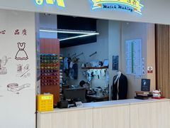 -M衣衣不舍·改衣(悠唐购物中心店)