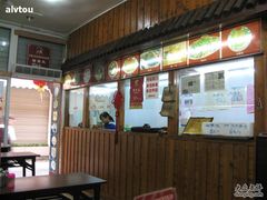 -原巷口鱼丸店(龙头路外卖店)
