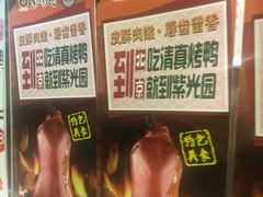 -紫光园(顺义店)