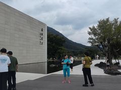 -中国宣纸文化园