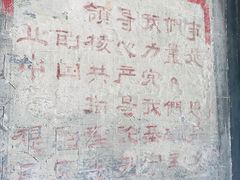 -浙东革命根据地纪念馆