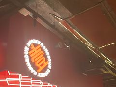 -神府路壹号·海鲜烧烤排档(三坊七巷店)