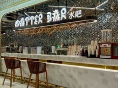 -野人部落(中街店)