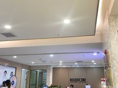 -启辰口腔(南坪店)