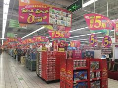 -华润万家(凯德广场店)