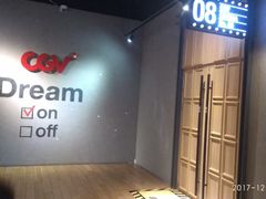 放映厅-CGV影城(蓬江IMAX店)