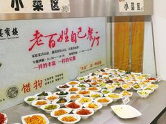 -宴宾楼饭店(敖汉旗银河花城店)