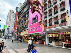 -黄兴南路步行商业街