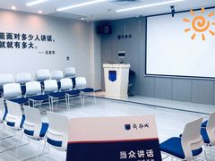 -新励成演讲口才培训(广州海珠学训中心)