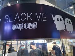 门面-自黑豆夫·臭豆腐夹馍(四海唐人街店)