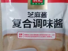 -锅圈食汇火锅烧烤食材超市(工农路店)