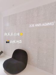 -紫御国际抗衰ZOE ANTI AGING