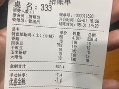 -屈夫人地锅鸡(南充店)