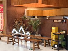 -山缓缓火锅(上海闵行龙湖店)