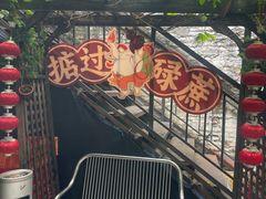 -龙桥私厨·姜花菊花过桥鱼·顺德菜(容桂店)