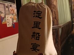-淀里船宴(裕华东路店)