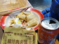 -袁家村关中印象体验地(大唐不夜城店)