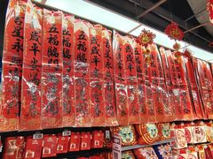 -物美超市(三里河店)
