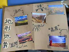 -宾果蒙特梭利托育儿童之家幼儿园(爱琴海店)