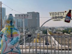 -顽啤熊·酒客酒馆(苏城夜景必选店)