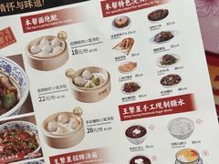 -王繁星面馆(西安熙地港店)