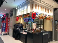 门面-盒马鲜生(龙德广场店)
