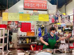 -梓记牛什(總店)