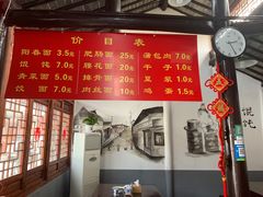 -焦家巷面馆