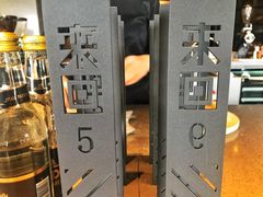 门面-来回·咖啡(钟村咖啡豆店)