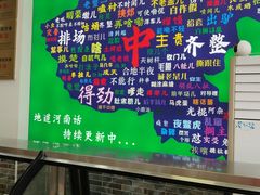 -豫掌柜饸饹面·烩面(秀沿路店)