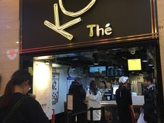 门面-KOI Thé(正佳广场店)