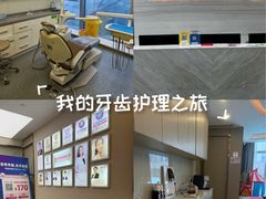 -希玛爱康健口腔(南山海岸城店)