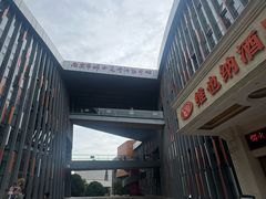 -维也纳酒店(南京奥体中心店)