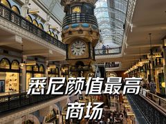 -维多利亚女王大厦