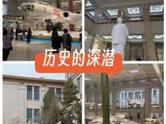 -军事博物馆(地铁站)