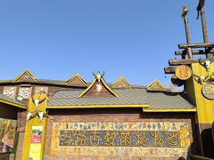 -呀路古热带植物园