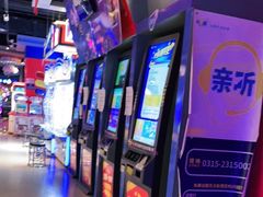 -大玩家(路南万达店)