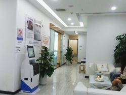 -悟空祛痘·亚健康皮肤管理中心