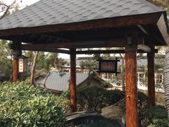 -威海天沐度假区温泉