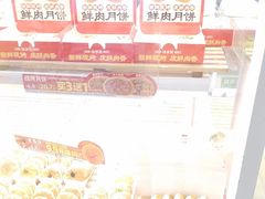 -味多美蛋糕(义和庄地铁店)