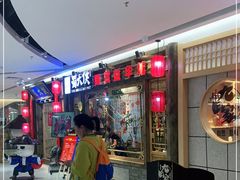 -桂林国贸益华城