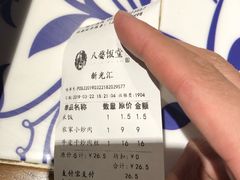 -八婺饭堂·自选店(新光汇店)