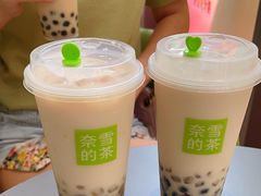 -奈雪的茶(凯德新都心店)