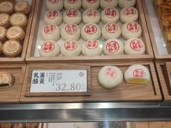-泸溪河桃酥(欧尚店)